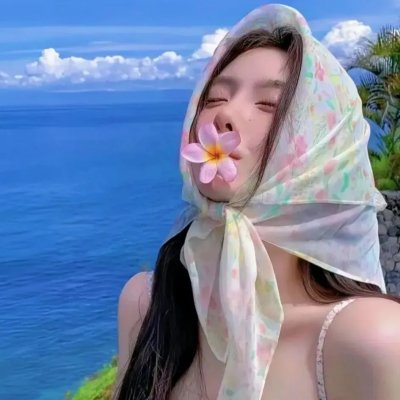 我们害怕